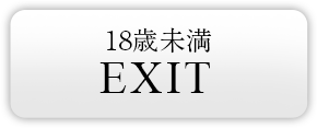 ENTER 18歳未満の方はこちら
